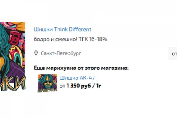 Kraken сайт tor